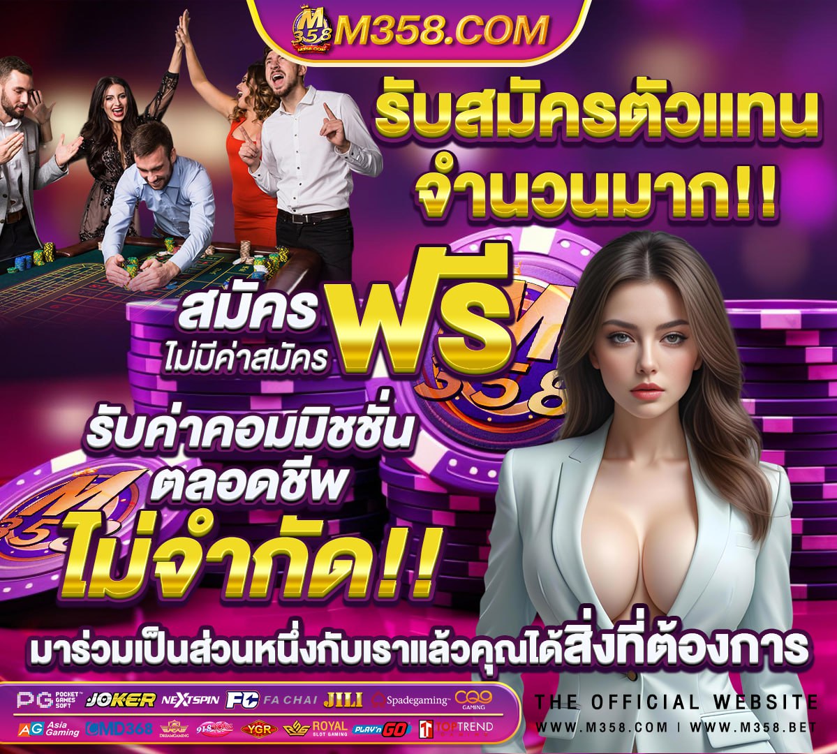 ฝาก น้อย รับ 100 pgเว็บ บอล 168 พนัน บอล ขั้น ต่ำ 10 บาท